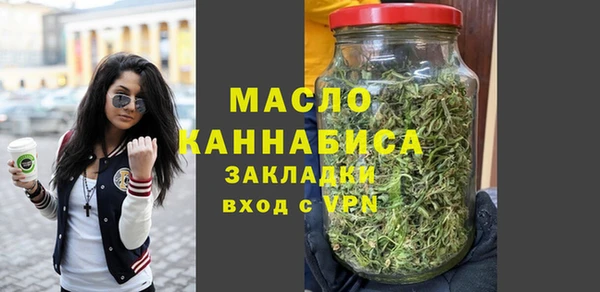 гашишное масло Волосово